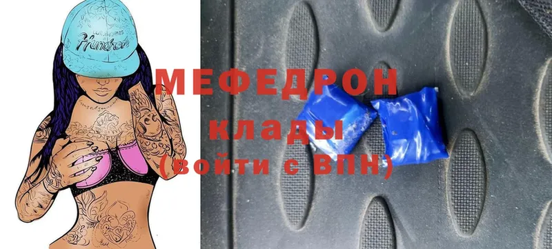 МЕФ мука Барыш