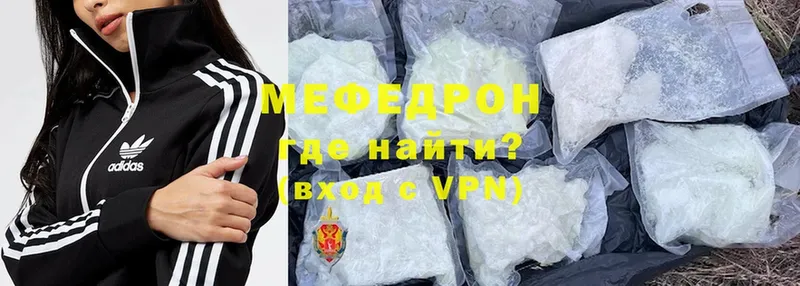 кракен ссылки  наркотики  Барыш  Мефедрон VHQ 